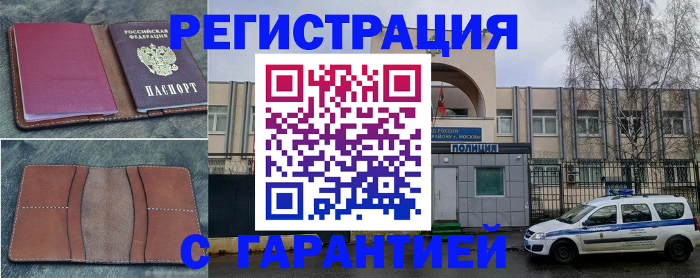 регистрация для школы в Тогучине